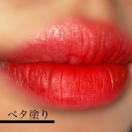 リップティント 01 ディアレッド /and:ar/リップティントの画像