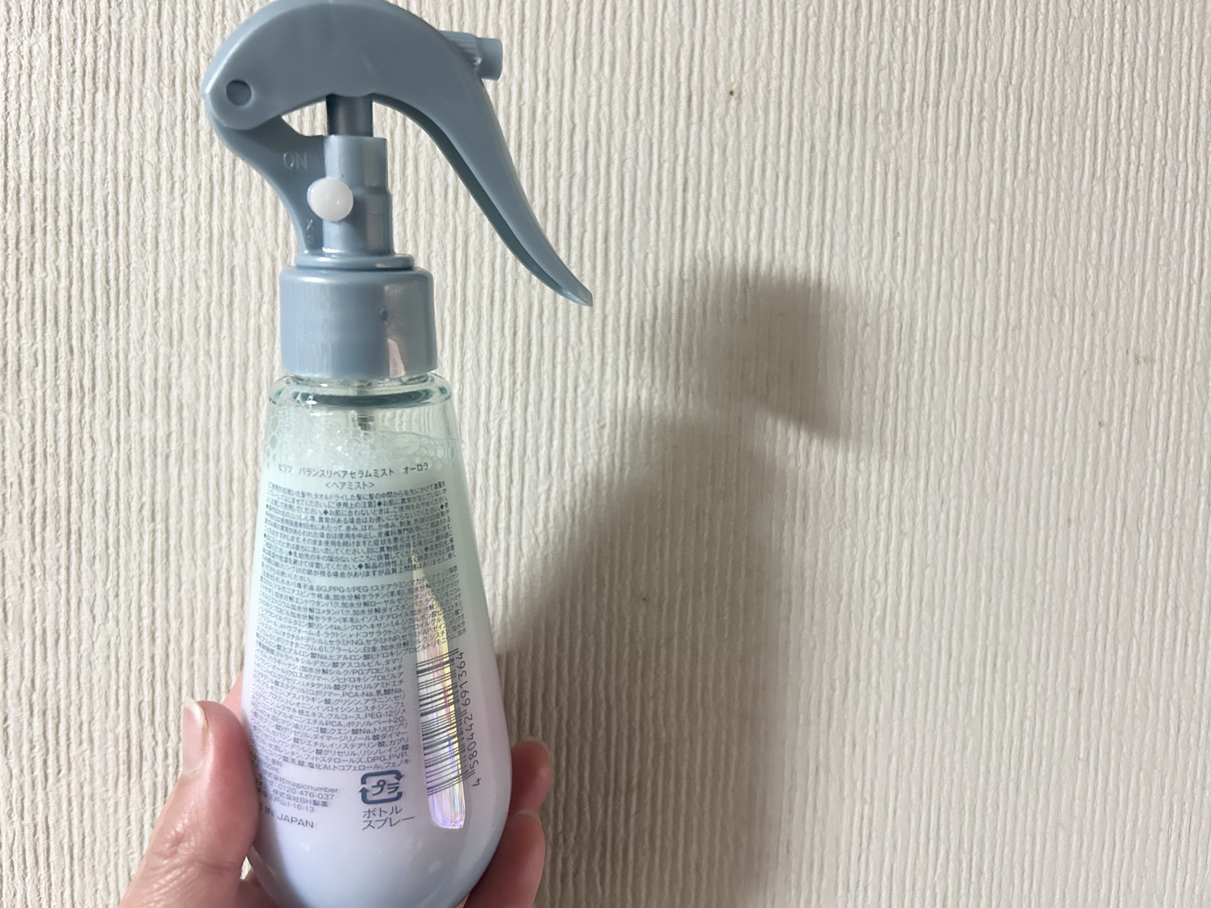 ヒリツ バランスリペアセラムミスト オーロラ/hiritu/ヘアミストを使ったクチコミ（2枚目）