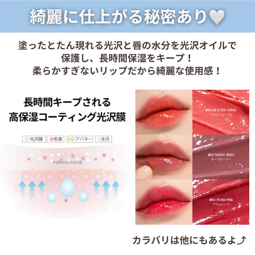 グラスリップボリューミングバーム/VELY VELY/リップバームを使ったクチコミ(4枚目)