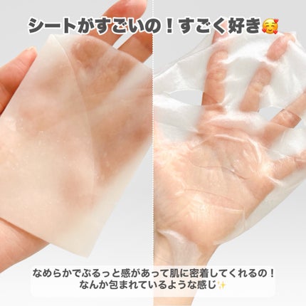 シャイン トゥモロー マスク LE/IPSA/シートマスク・パックを使ったクチコミ(3枚目)