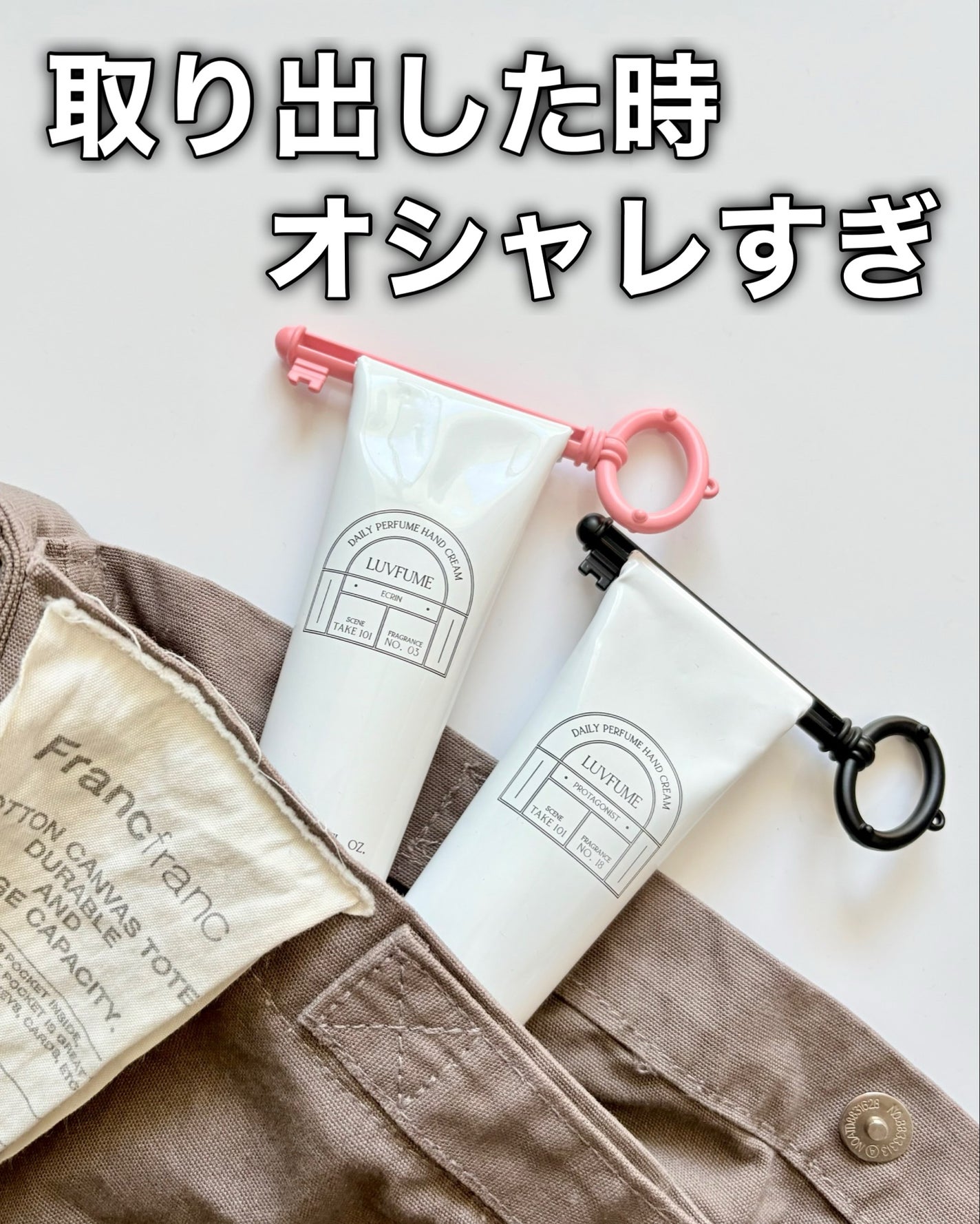 ハンドクリーム/LUVFUME/ハンドクリームを使ったクチコミ(7枚目)