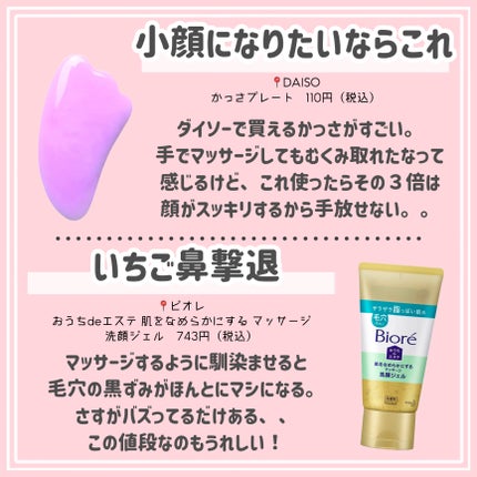 ネイルケアオイル/無印良品/ネイルオイル・トリートメントを使ったクチコミ(6枚目)