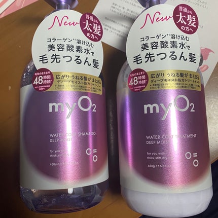 マイ・オーツー ウォーターコートシャンプー/トリートメント ディープモイスト/myO2/市販シャンプーを使ったクチコミ(1枚目)
