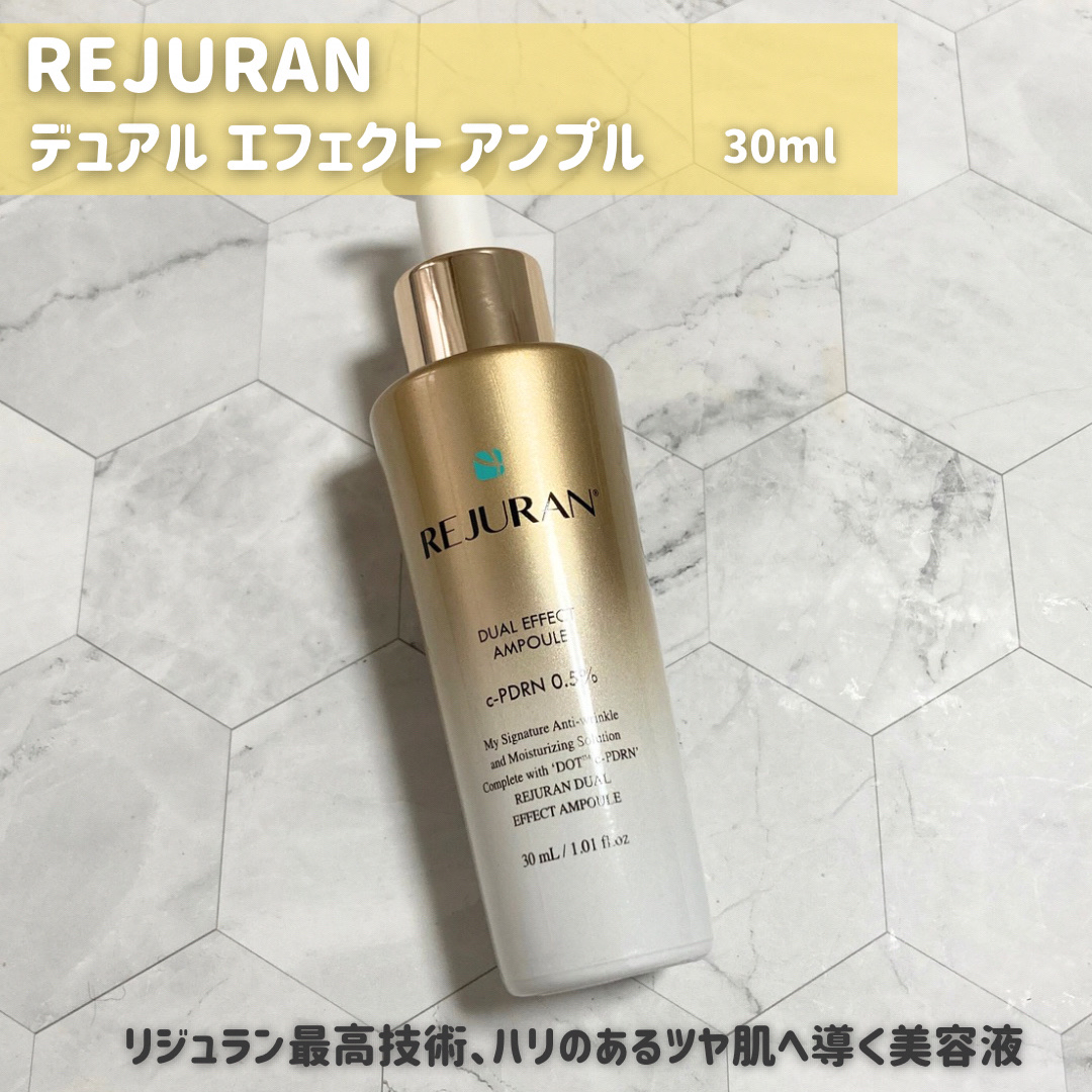 REJURAN デュアル エフェクト アンプル 30mL/REJURAN COSMETICS/美容液を使ったクチコミ（2枚目）