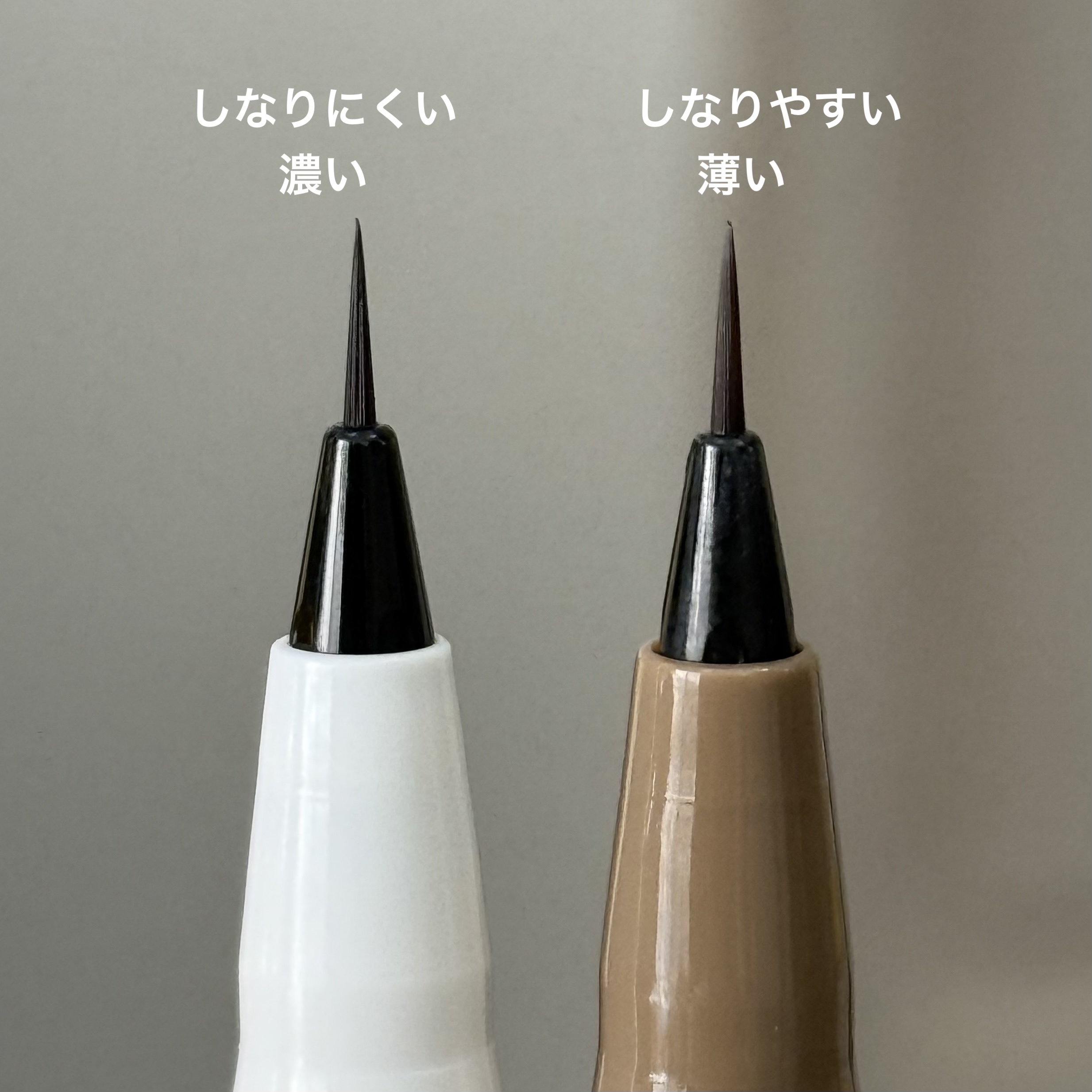 エテュセ アイエディション(スキニーブロウライナー)/ettusais/リキッドアイブロウを使ったクチコミ（3枚目）