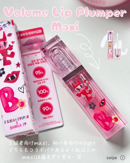 クリーンイットゼロ クレンジングバーム オリジナル/BANILA CO/クレンジングバームを使ったクチコミ(4枚目)