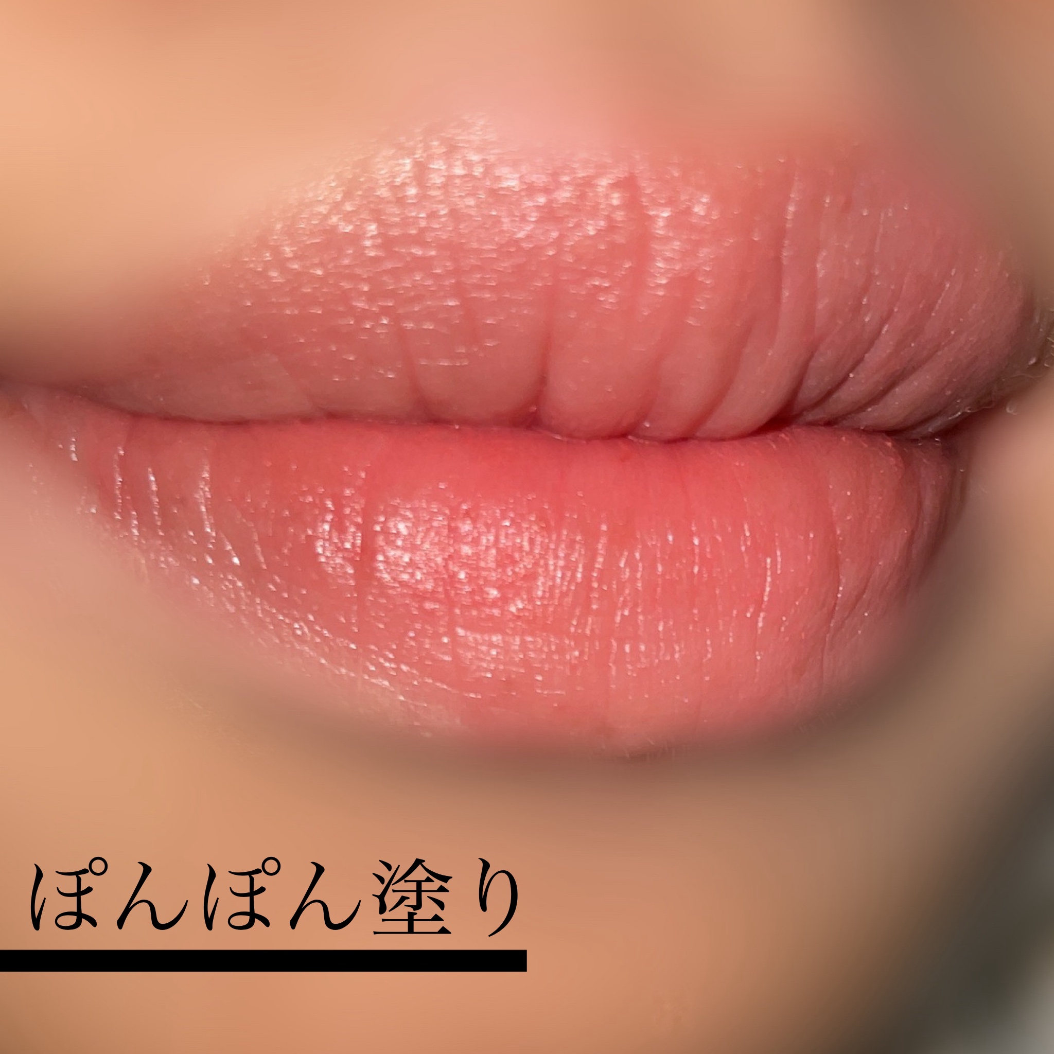 リップティント/and:ar/リップティントを使ったクチコミ（2枚目）