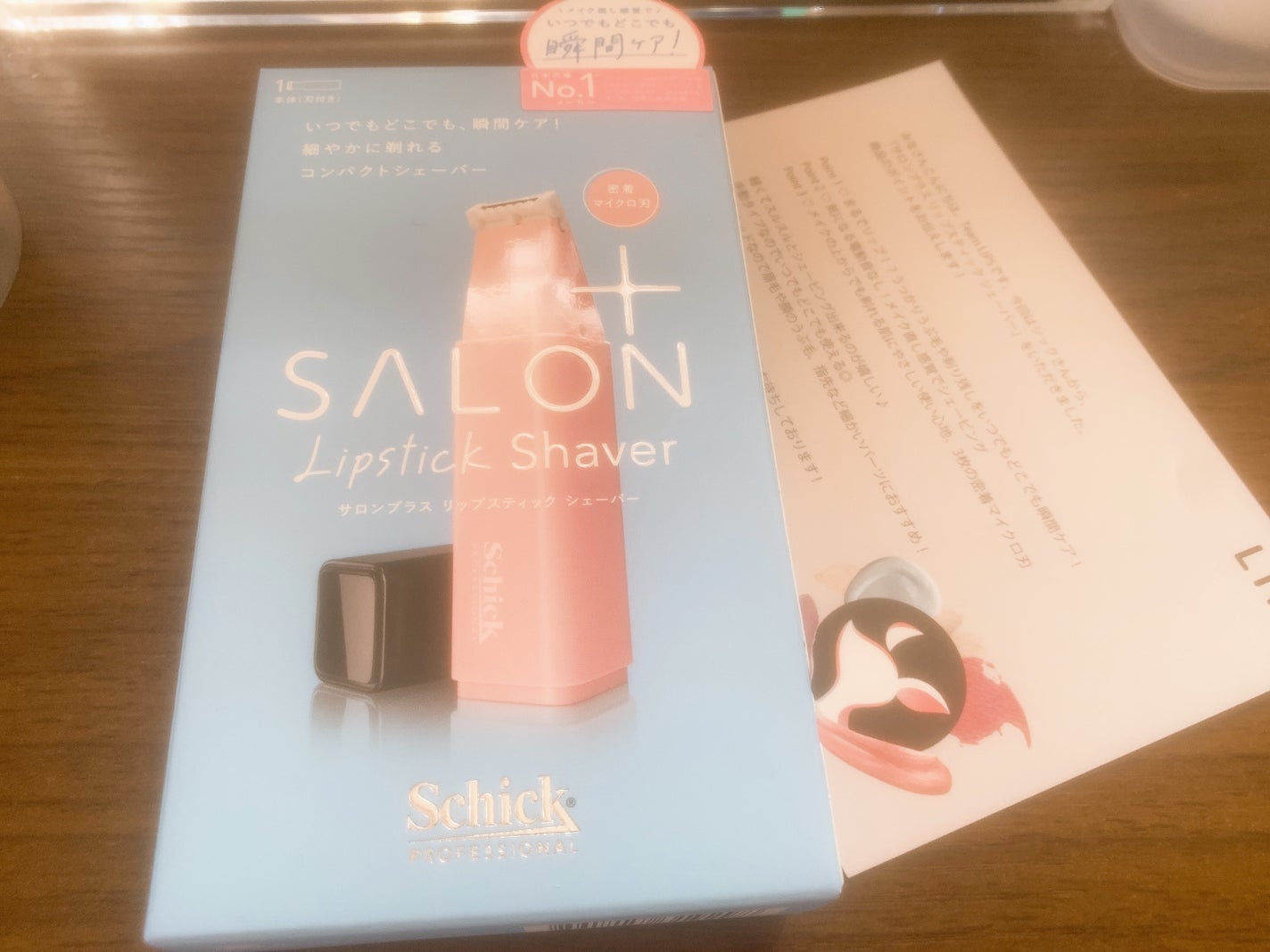 ãµãã³ãã©ã¹ ãªããã¹ãã£ã㯠ã·ã§ãŒããŒ/ãµãã³ãã©ã¹/ã·ã§ãŒããŒã䜿ã£ãã¯ãã³ãïŒ1æç®ïŒ