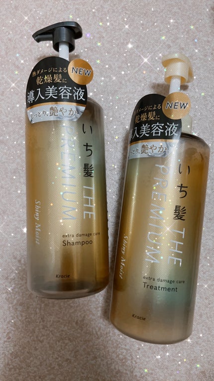 THE PREMIUM ãšã¯ã¹ãã©ãã¡ãŒãžã±ã¢ã·ã£ã³ããŒïŒããªãŒãã¡ã³ãïŒã·ã£ã€ããŒã¢ã€ã¹ãïŒ/ãã¡é«ª/åžè²©ã·ã£ã³ããŒã䜿ã£ãã¯ãã³ãïŒ1æç®ïŒ