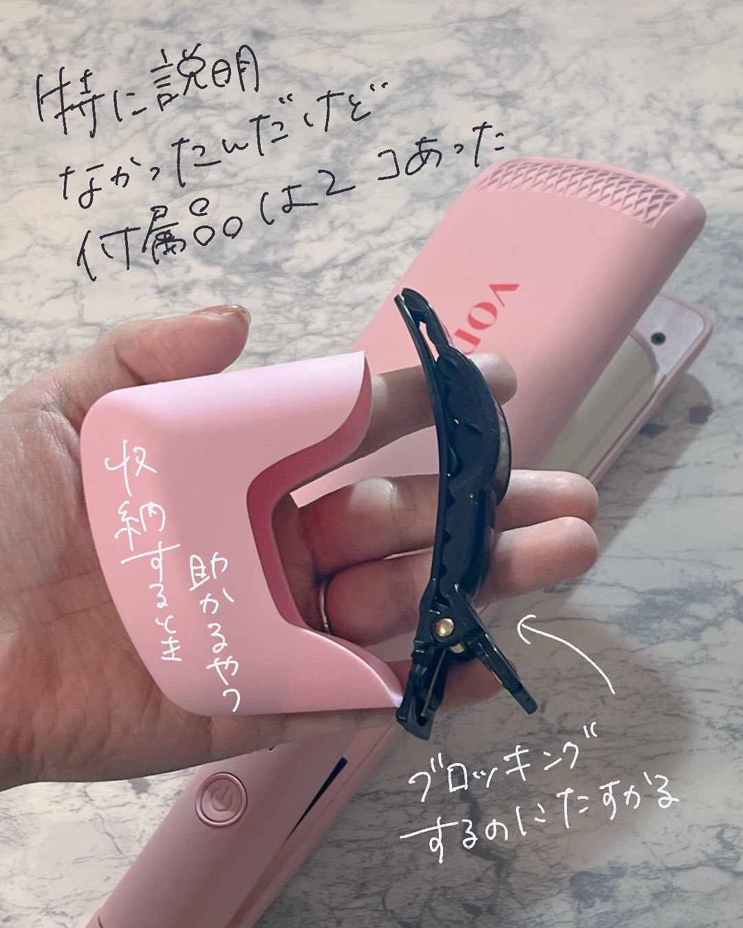 トリプルフローウェーブアイロン 32mm/40mm/VODANA (ボダナ)/カールアイロンを使ったクチコミ(3枚目)