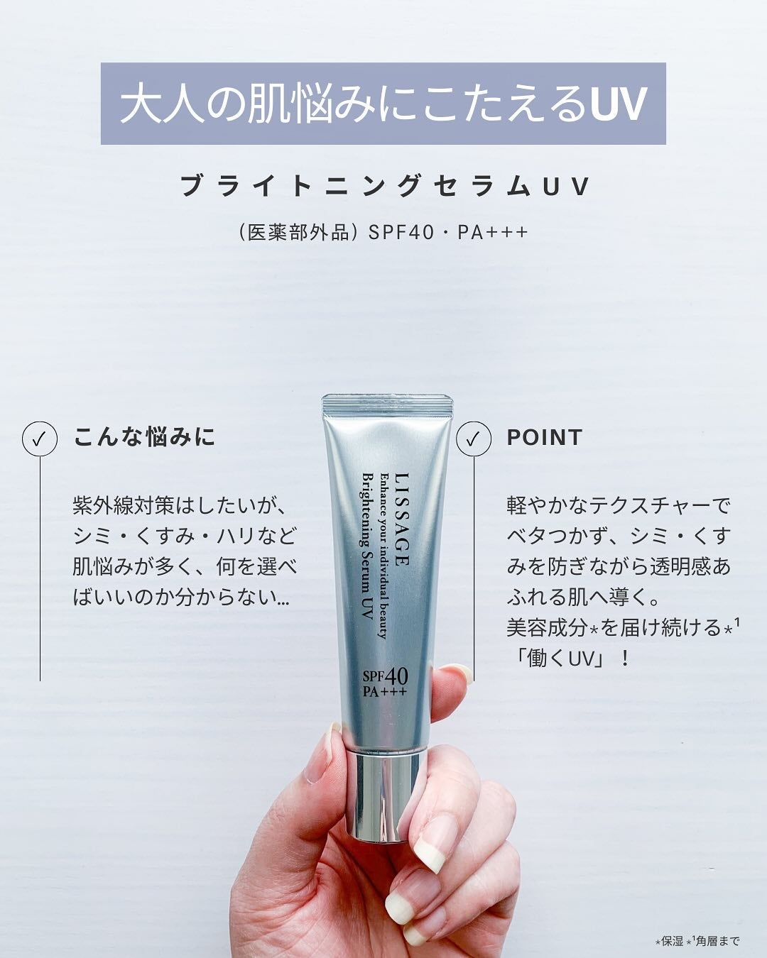 リサージ カラーメインテナイザー DX/リサージ/化粧下地を使ったクチコミ(5枚目)