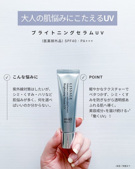 リサージ カラーメインテナイザー DX/リサージ/化粧下地を使ったクチコミ(5枚目)