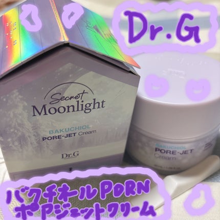 ドクタージー バクチオールポアジェットクリーム/Dr.G/フェイスクリームを使ったクチコミ(1枚目)