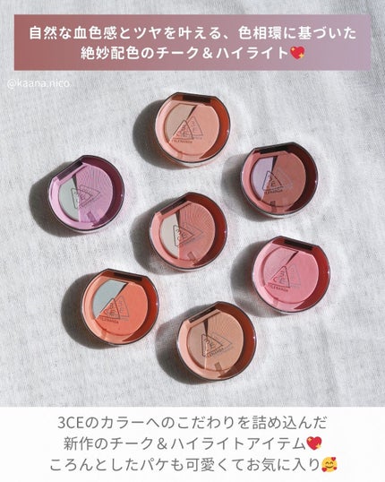 3CE ブラッシュライター/3CE/パウダーチークを使ったクチコミ(2枚目)