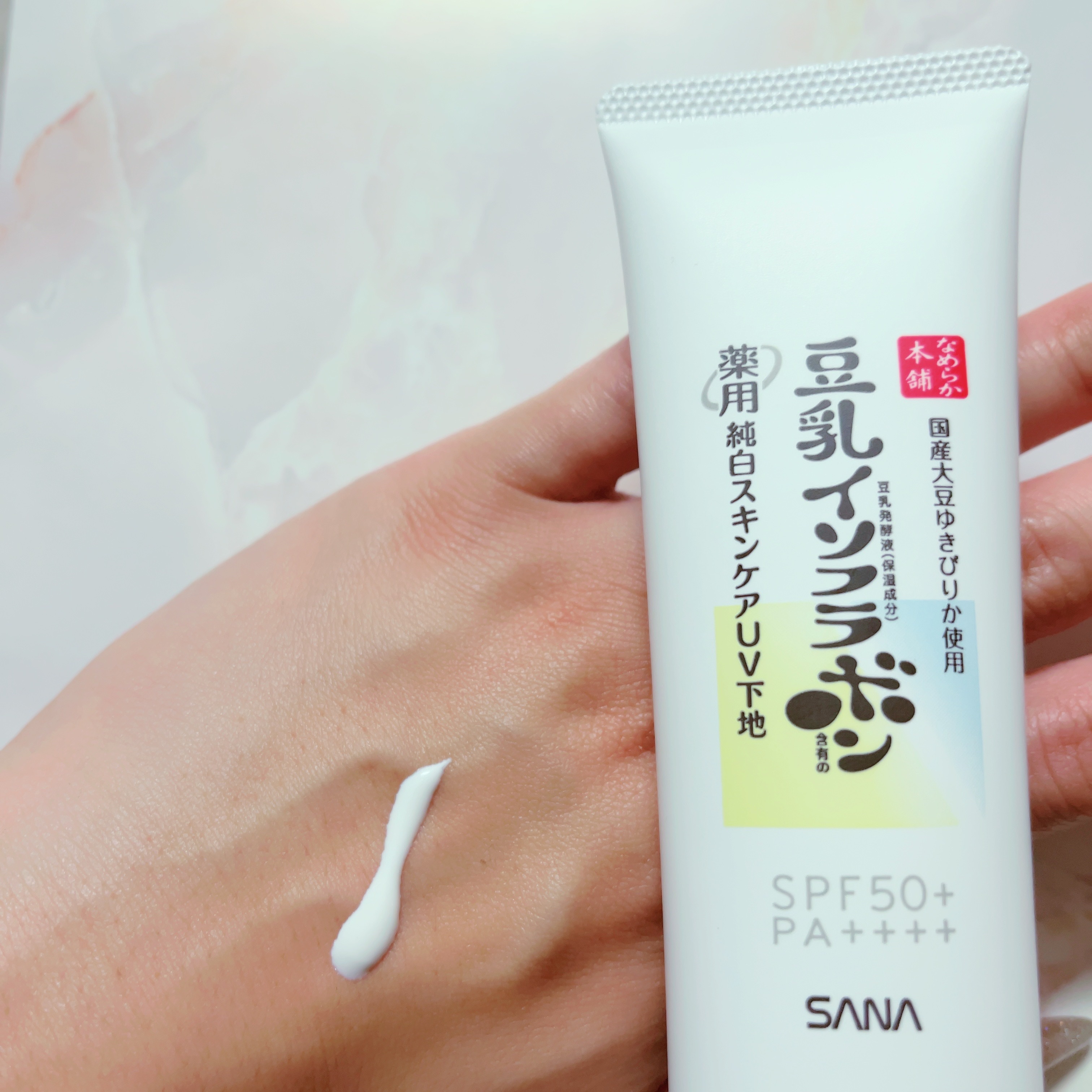 なめらか本舗 薬用純白スキンケアUV下地 N【医薬部外品】/なめらか本舗/化粧下地を使ったクチコミ（2枚目）