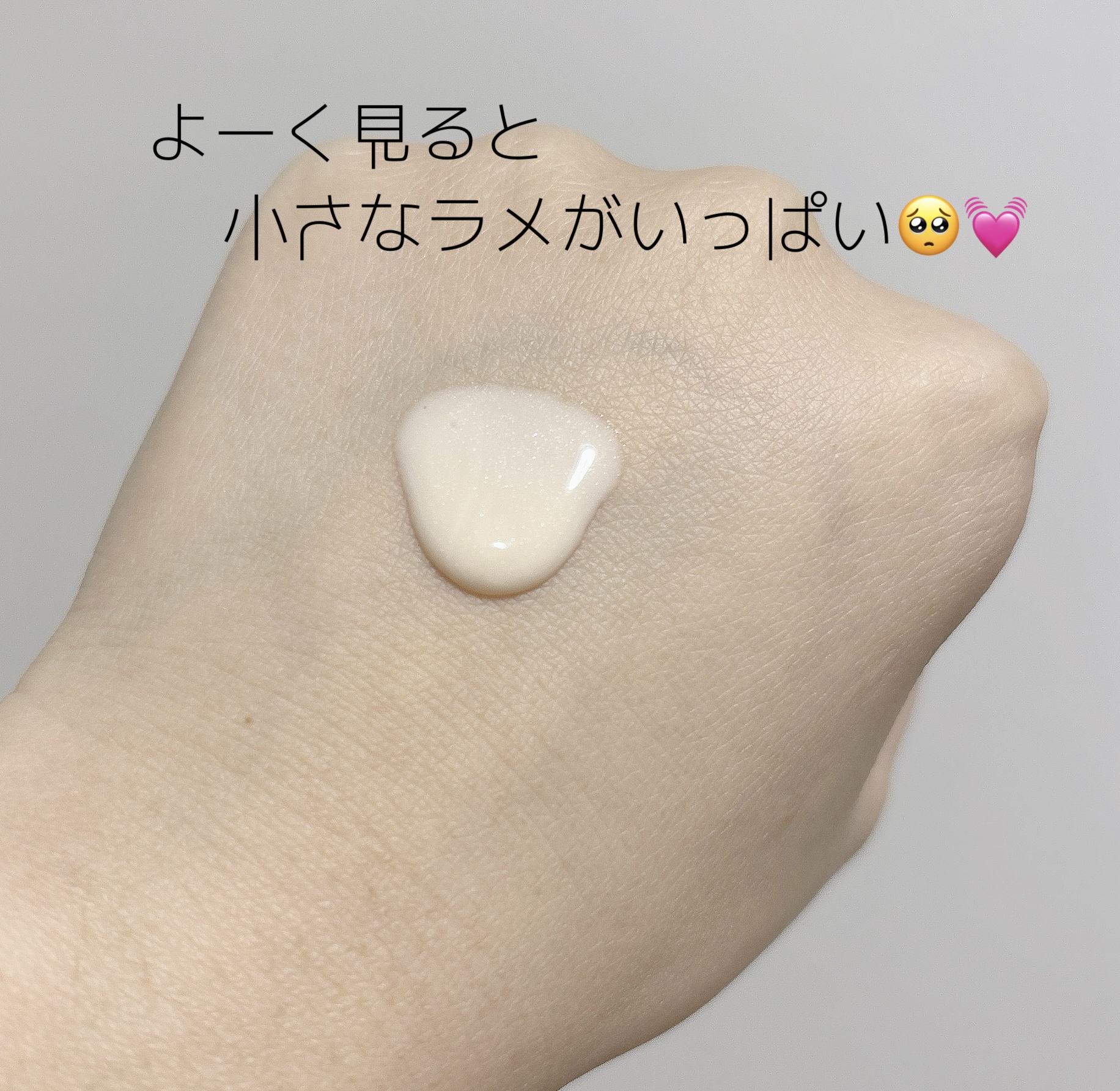 モイスチュアライジング プライマー 03/PAUL & JOE BEAUTE/化粧下地を使ったクチコミ（2枚目）