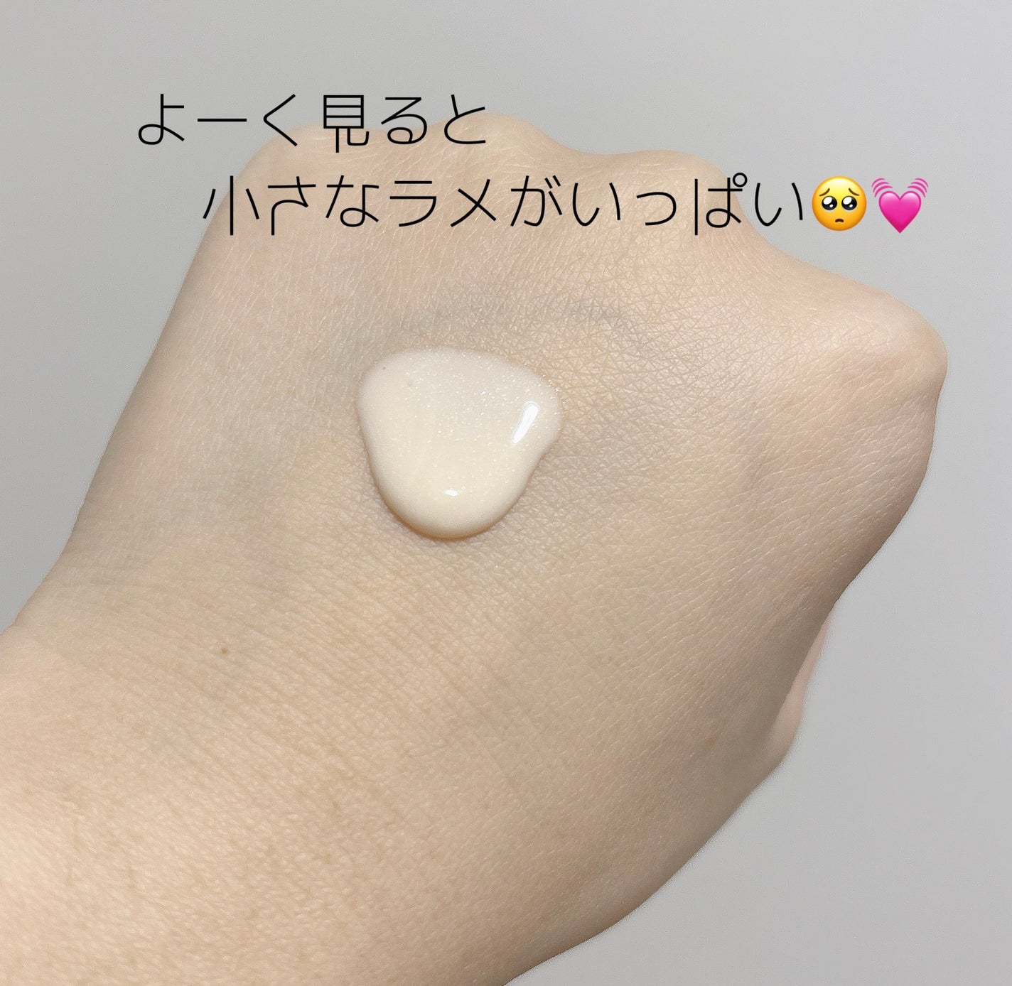 モイスチュアライジング プライマー/PAUL & JOE BEAUTE/化粧下地を使ったクチコミ(2枚目)