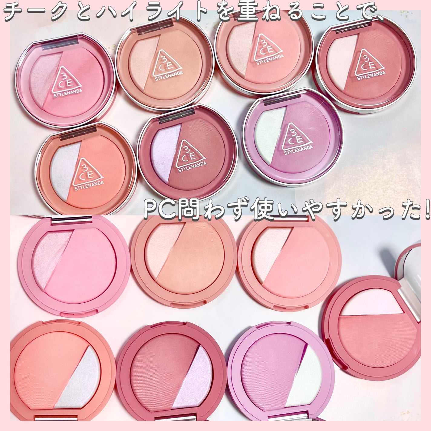 3CE ブラッシュライター/3CE/パウダーチークを使ったクチコミ(8枚目)