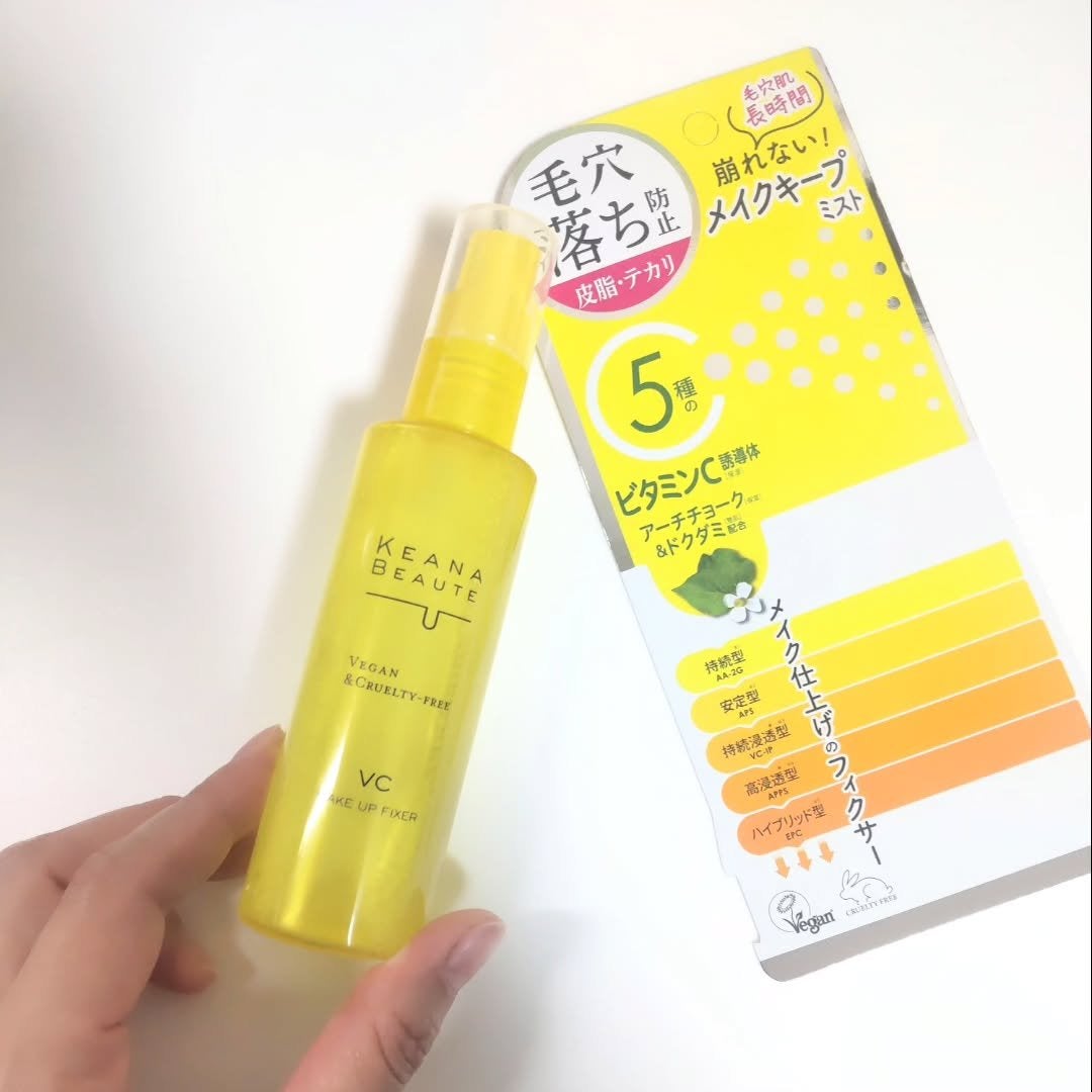ケアナボーテ 毛穴肌メイクアップフィクサーVC/明色/ミスト状化粧水を使ったクチコミ(2枚目)