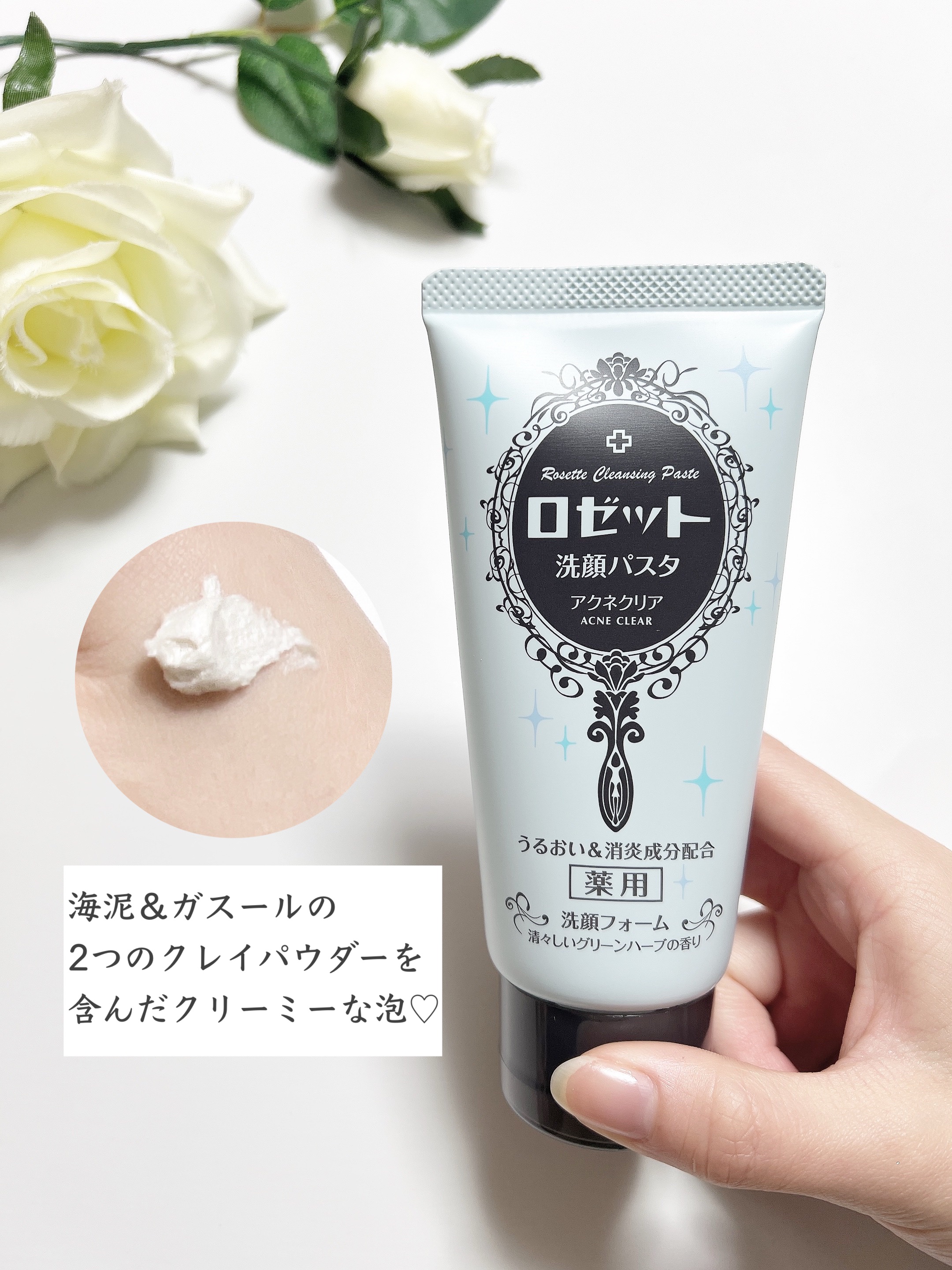 ロゼット スキンコンディショナーｉ/ロゼット/化粧水を使ったクチコミ（3枚目）