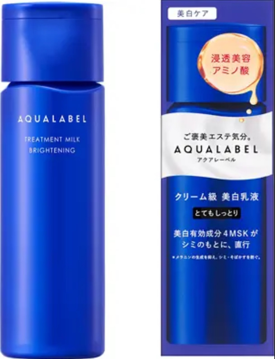 トリートメントミルク（ブライトニング）とてもしっとり/アクアレーベル/乳液を使ったクチコミ（1枚目）