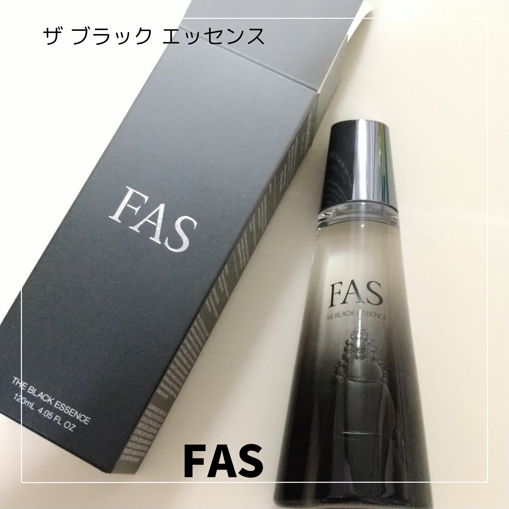 ザ ブラック エッセンス/FAS/化粧水を使ったクチコミ（1枚目）
