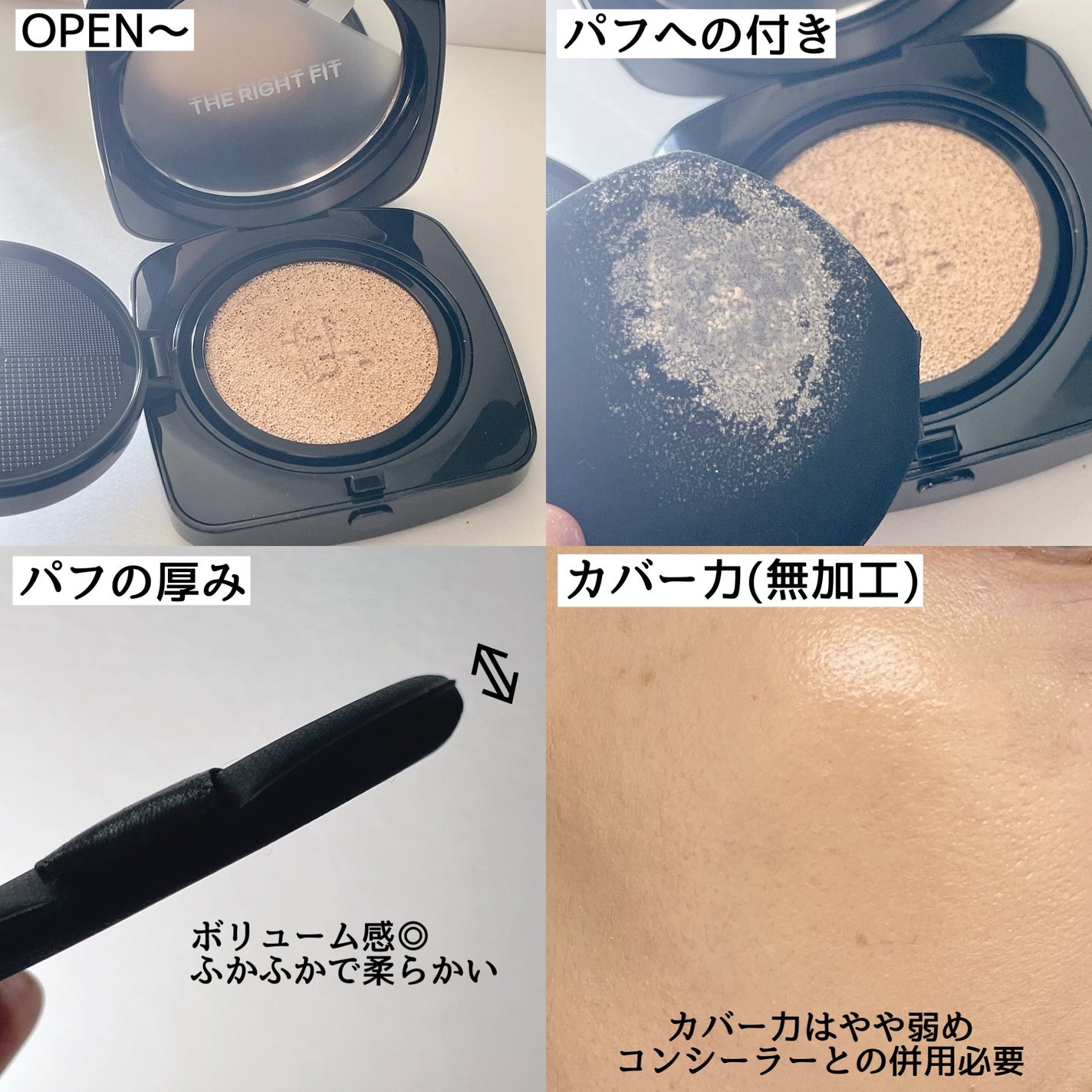 レイヤリングフィット グロークッションEX/TFIT/クッションファンデーションを使ったクチコミ(2枚目)