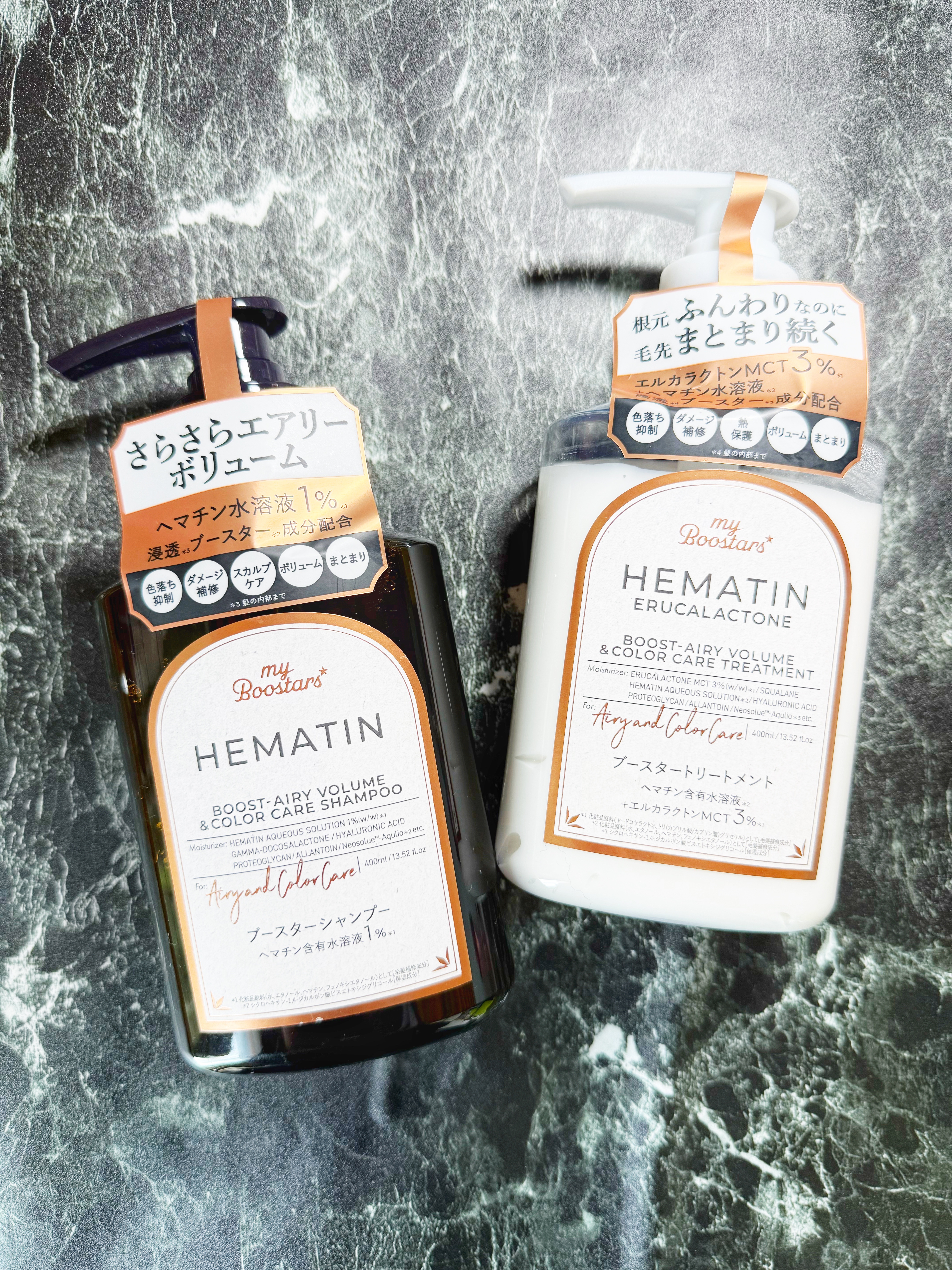 ヘマチン ブースター シャンプー /トリートメント ペアー＆ムスクの香り/マイブースターズ/市販シャンプーを使ったクチコミ（1枚目）