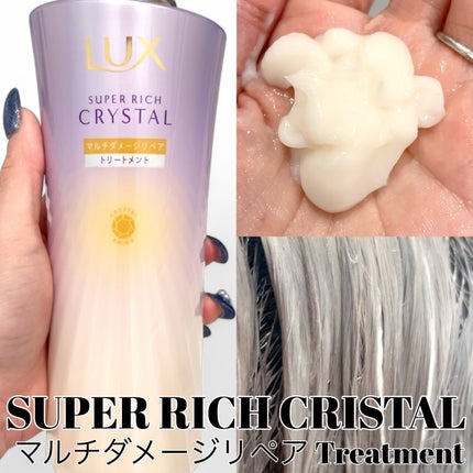 ã¹ãŒããŒãªããã¯ãªã¹ã¿ã«ããã«ããã¡ãŒãžãªãã¢ããã¢ãªã€ã«/LUX/ãã¢ãªã€ã«ã䜿ã£ãã¯ãã³ãïŒ3æç®ïŒ