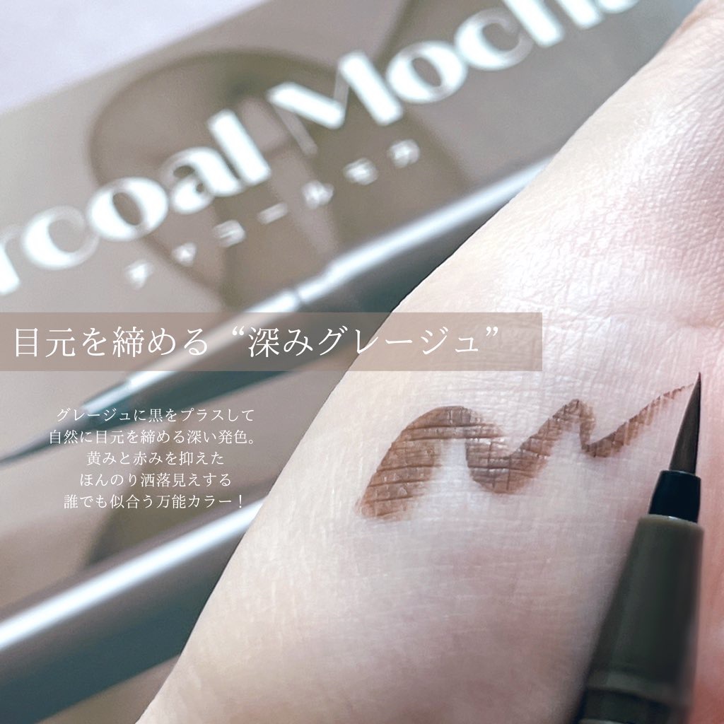 シルキーリキッドアイライナーWP/D-UP/リキッドアイライナーを使ったクチコミ（3枚目）