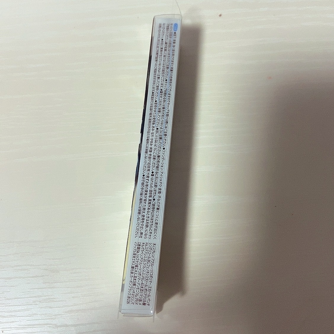 極細アイライナーEX/CEZANNE/リキッドアイライナーを使ったクチコミ（2枚目）