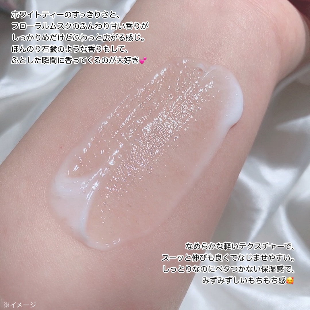 パフュームボディローション リリィムスクホワイトティー/TEABLESS/ボディローションを使ったクチコミ（3枚目）