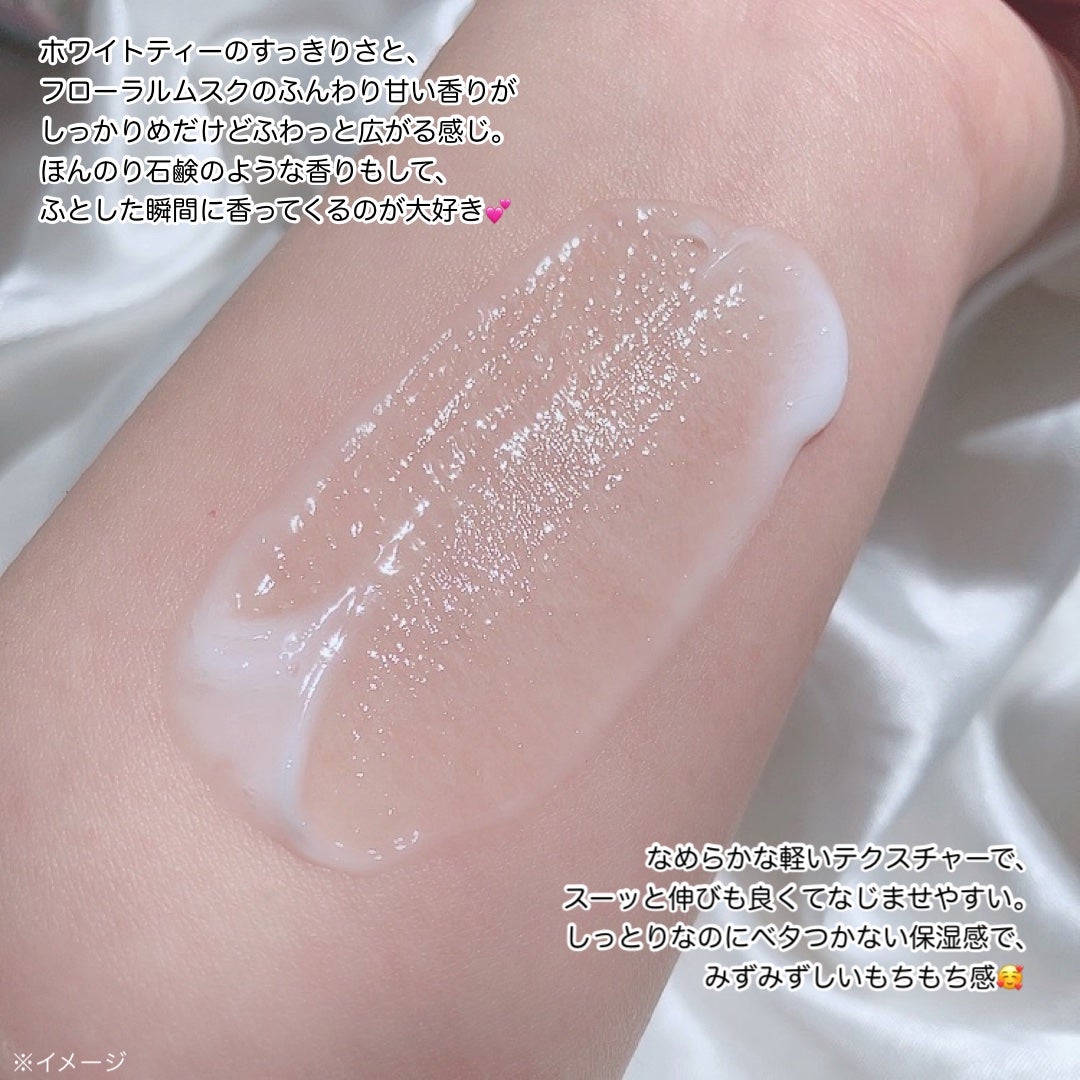 パフュームボディローション リリィムスクホワイトティー/TEABLESS/ボディローションを使ったクチコミ(3枚目)