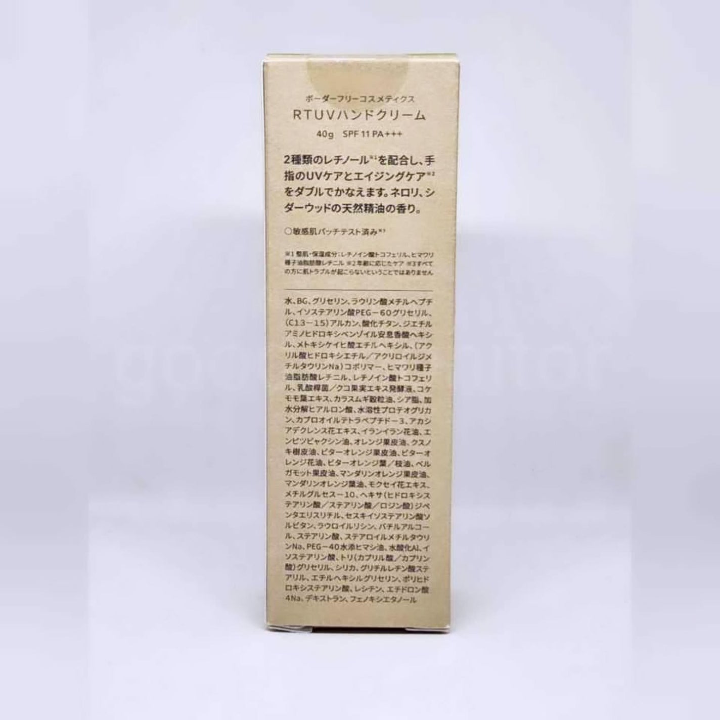 レチノUVハンドクリーム/BORDER FREE cosmetics/ハンドクリームを使ったクチコミ(2枚目)