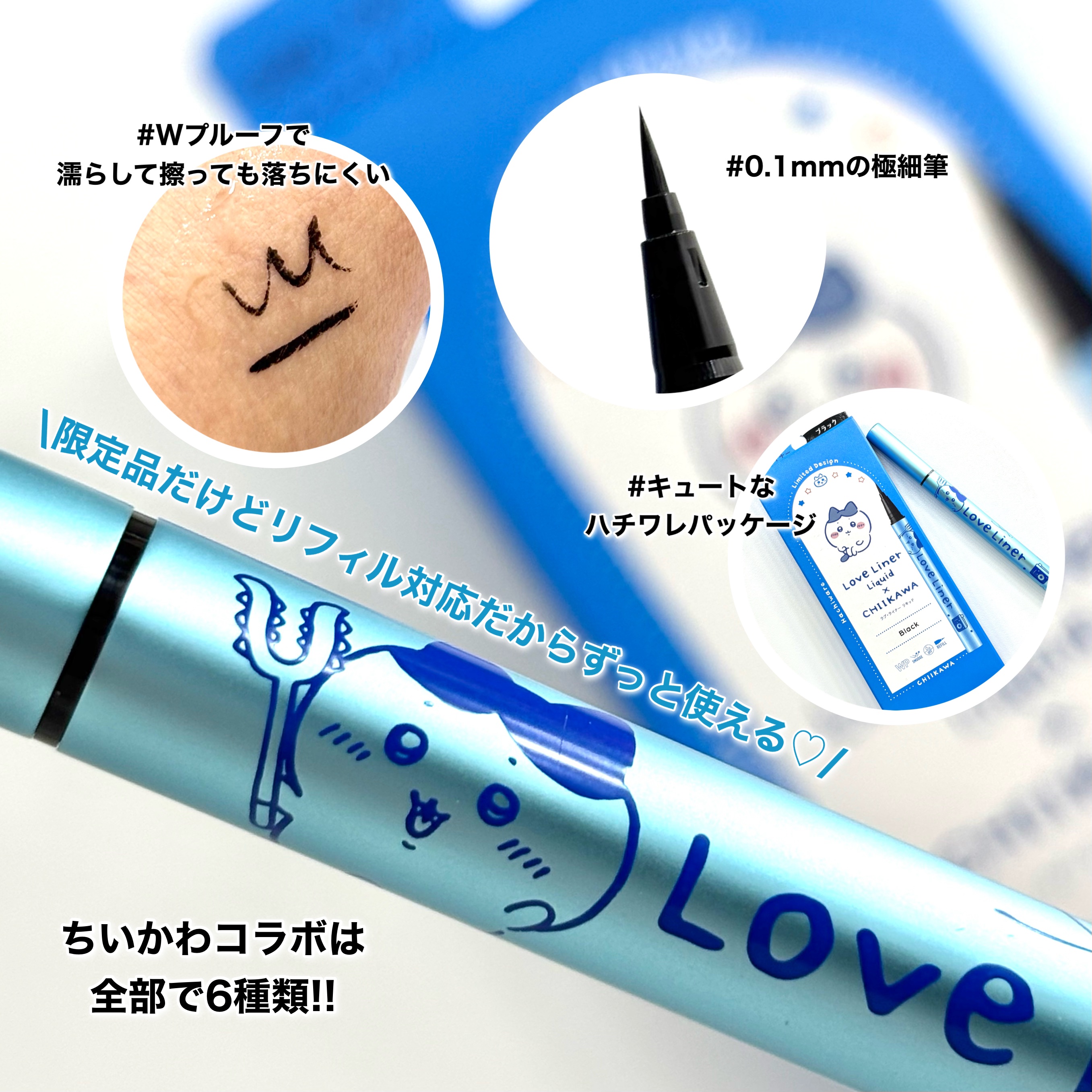 リキッドアイライナーR4/ラブ・ライナー/リキッドアイライナーを使ったクチコミ（3枚目）