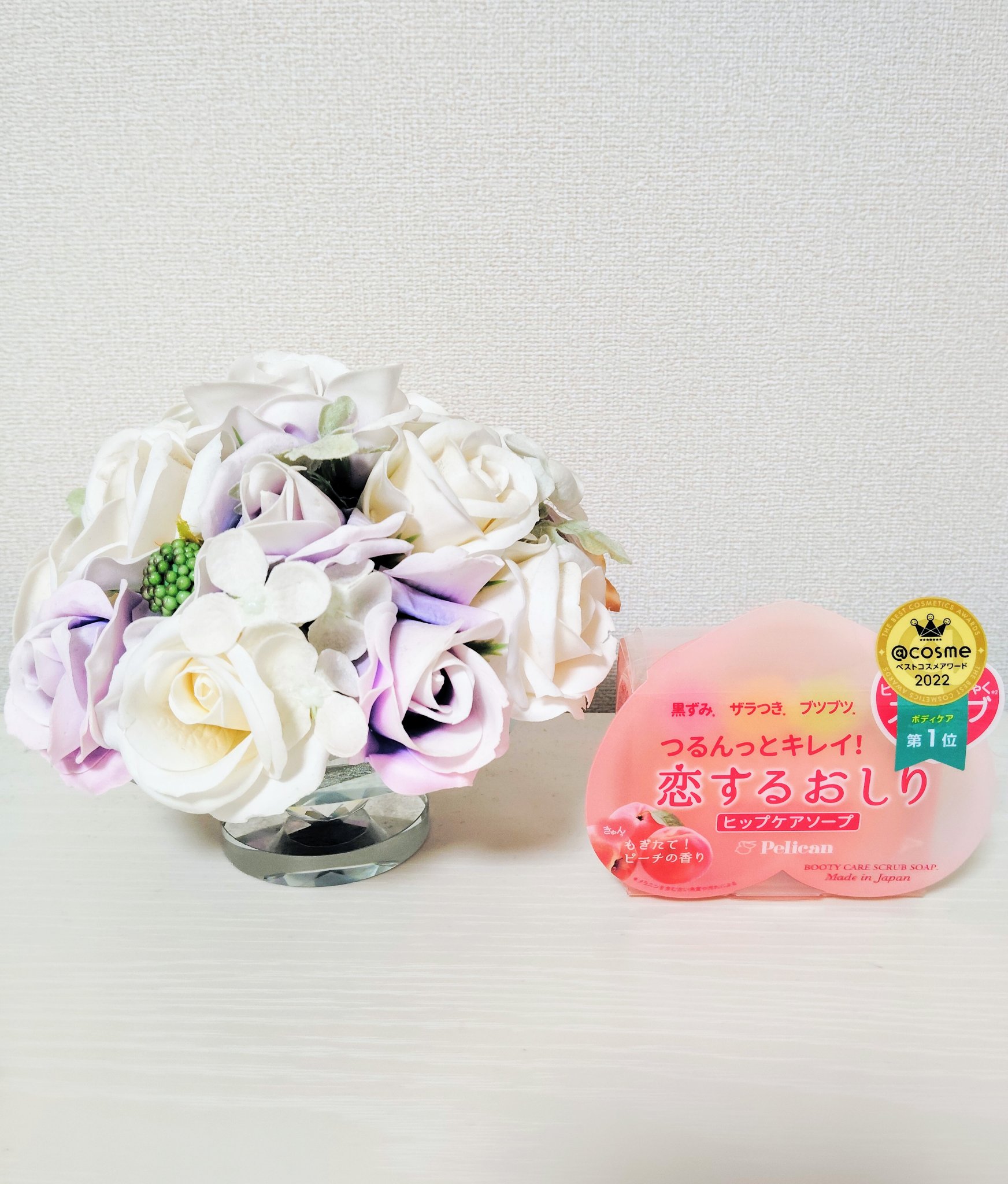 恋するおしり ヒップケアソープ/ペリカン石鹸/バスト・ヒップケアを使ったクチコミ（2枚目）