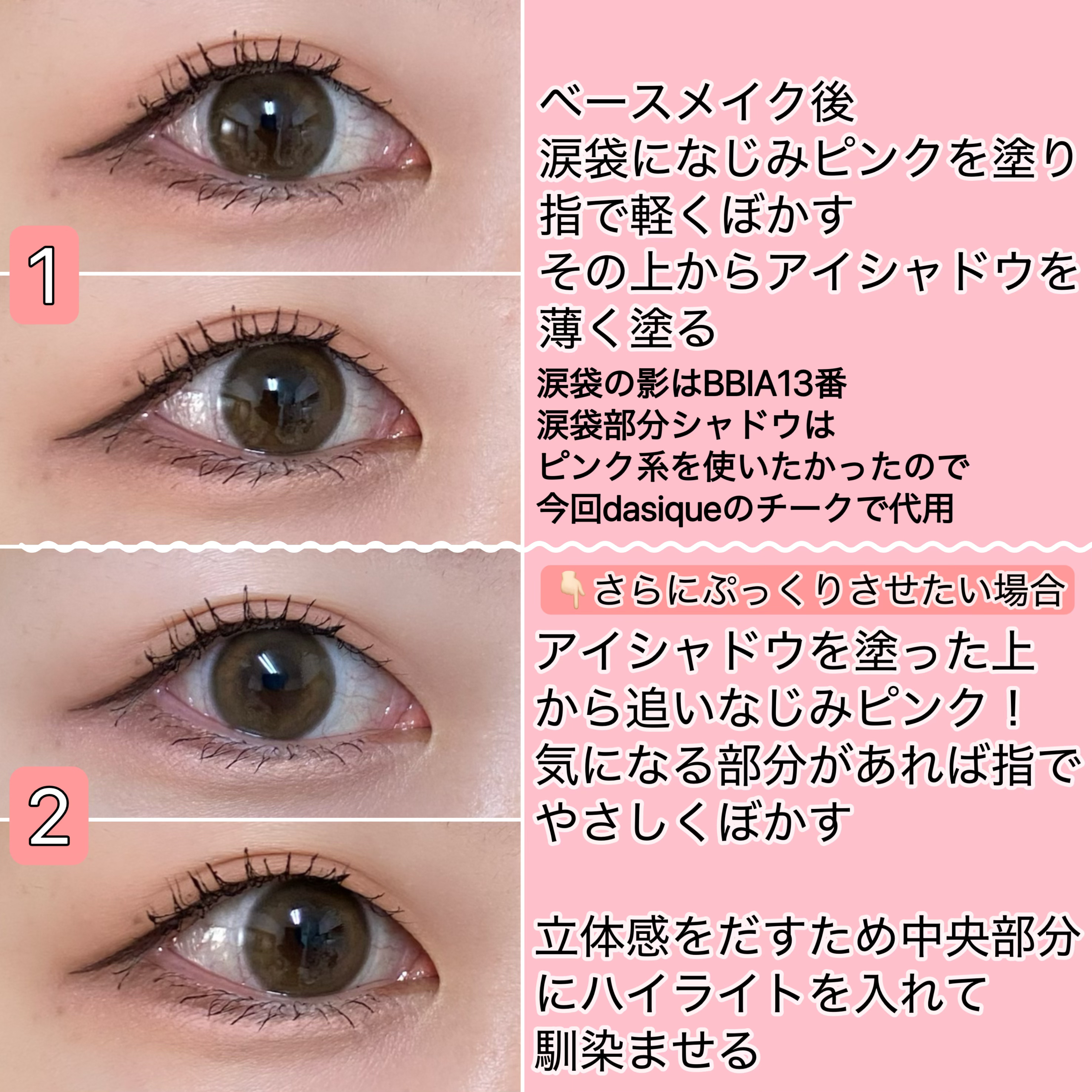 描くアイゾーンコンシーラー/CEZANNE/ペンシルコンシーラーを使ったクチコミ（3枚目）