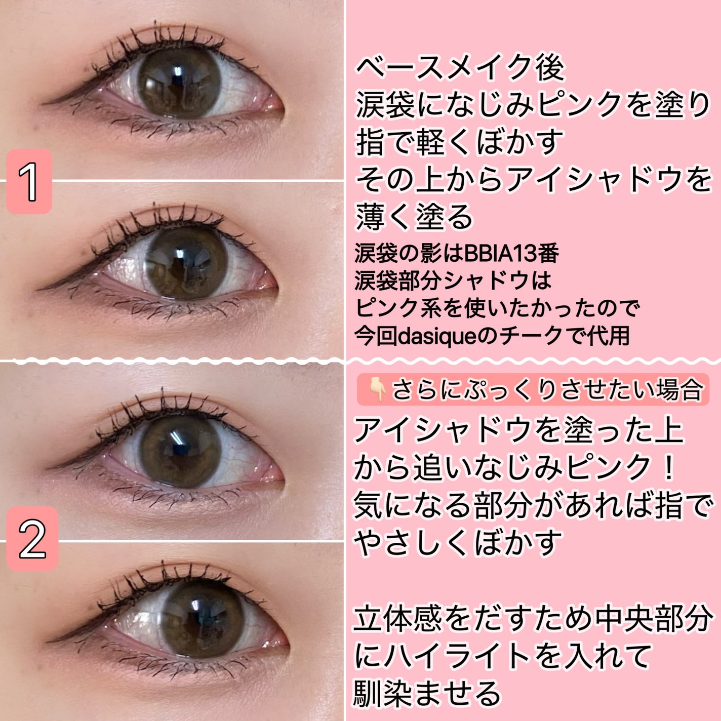 描くアイゾーンコンシーラー/CEZANNE/ペンシルコンシーラーを使ったクチコミ(3枚目)