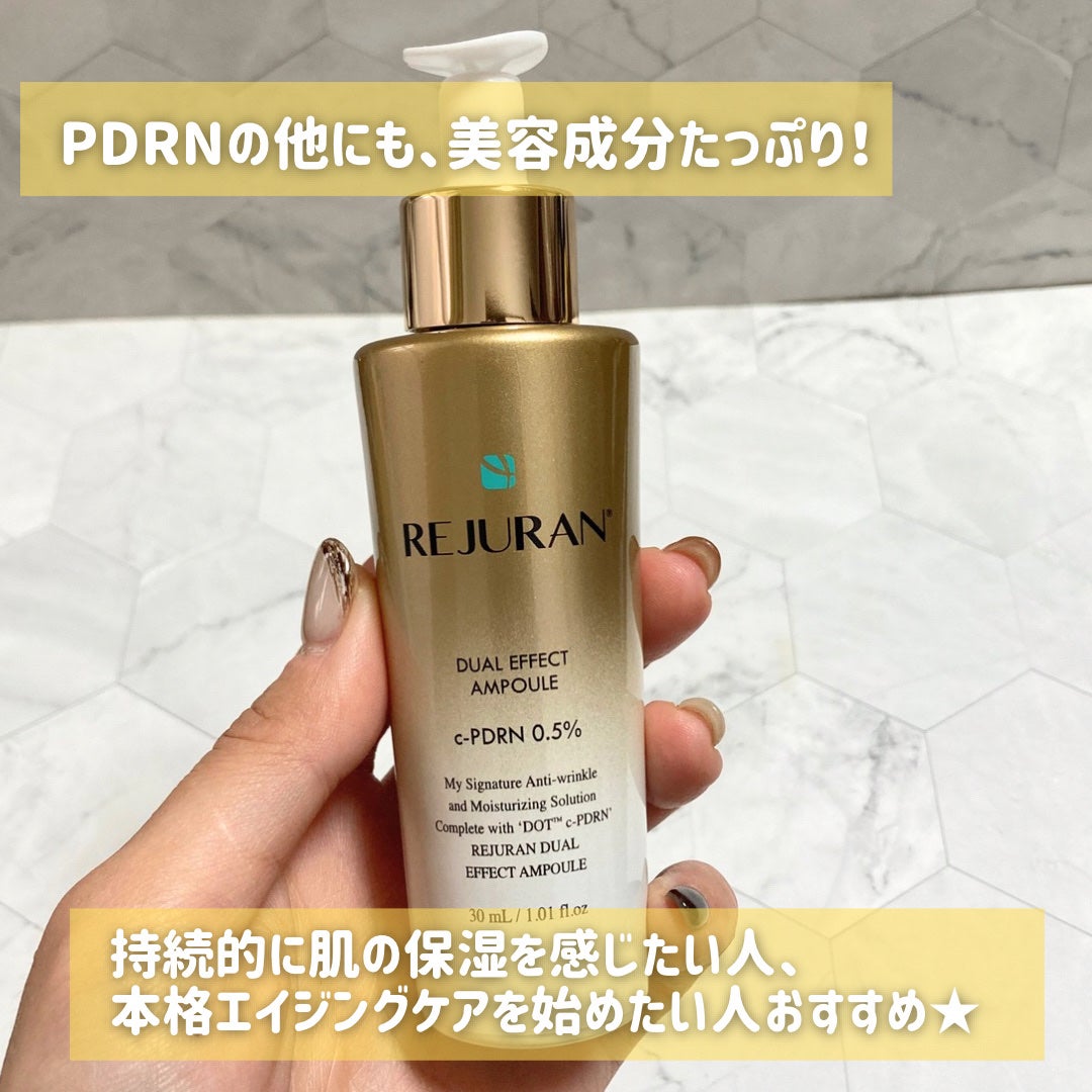 REJURAN デュアルエフェクトアンプル 30ml/REJURAN COSMETICS/美容液を使ったクチコミ(7枚目)