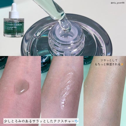 ã¿ãð· on LIPS ãLuvumã°ãªãŒã³ã·ãã©ã¹ããã¿ãã³Cã»ã©ã ã²ã«ç¶ã·ãŒãããã¯..ãïŒ4æç®ïŒ