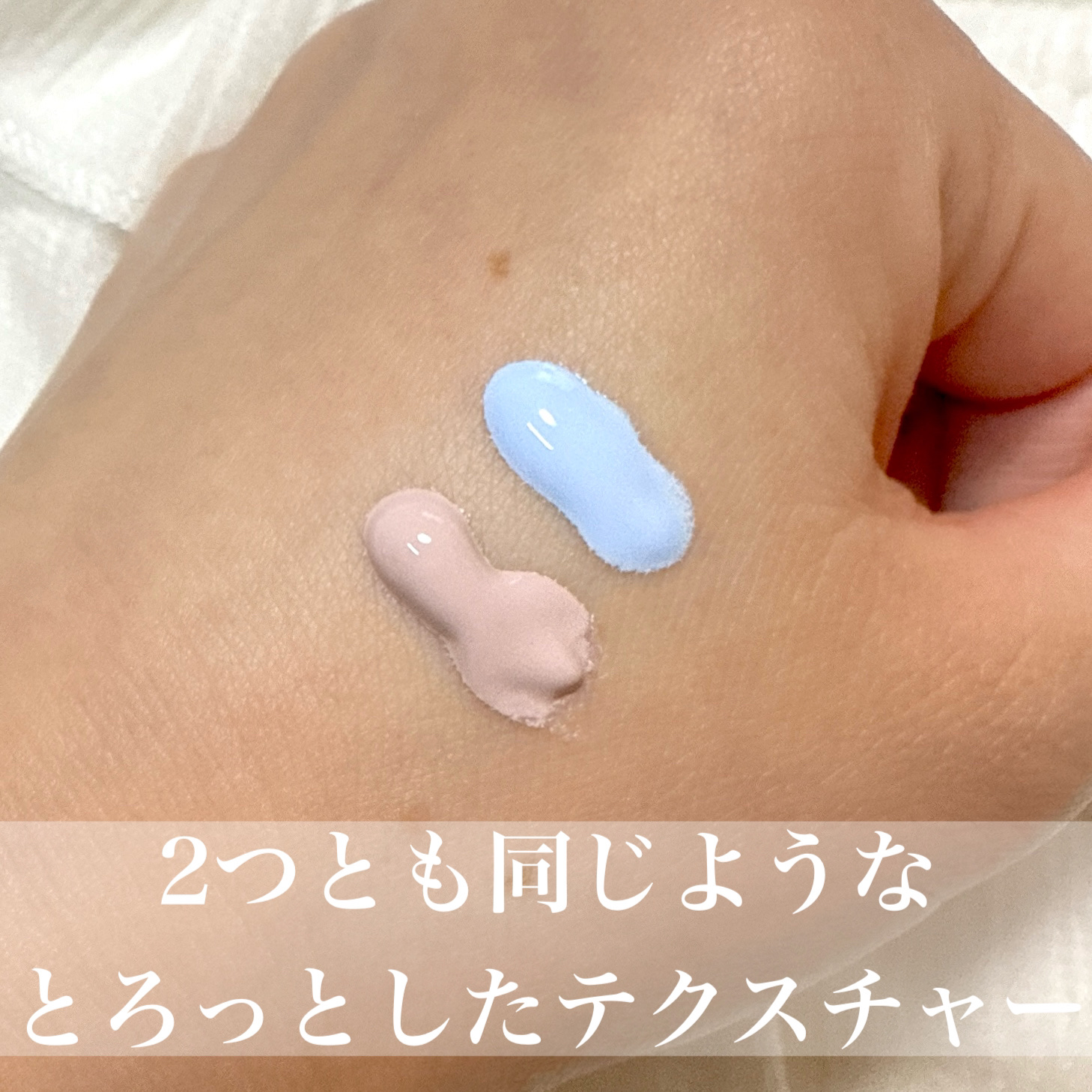 サンシェルター　マルチ プロテクション　トーンアップＣＣ/DECORTÉ/化粧下地を使ったクチコミ（3枚目）