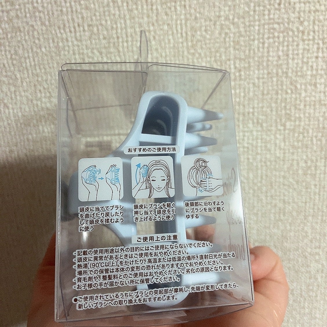 ハル on LIPS 「プラザにて購入しました。めちゃくちゃよかったです!髪の毛に絡ま..」(4枚目)