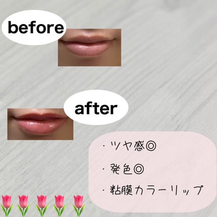 オペラ グロウリップティント/OPERA/リップティントを使ったクチコミ(2枚目)