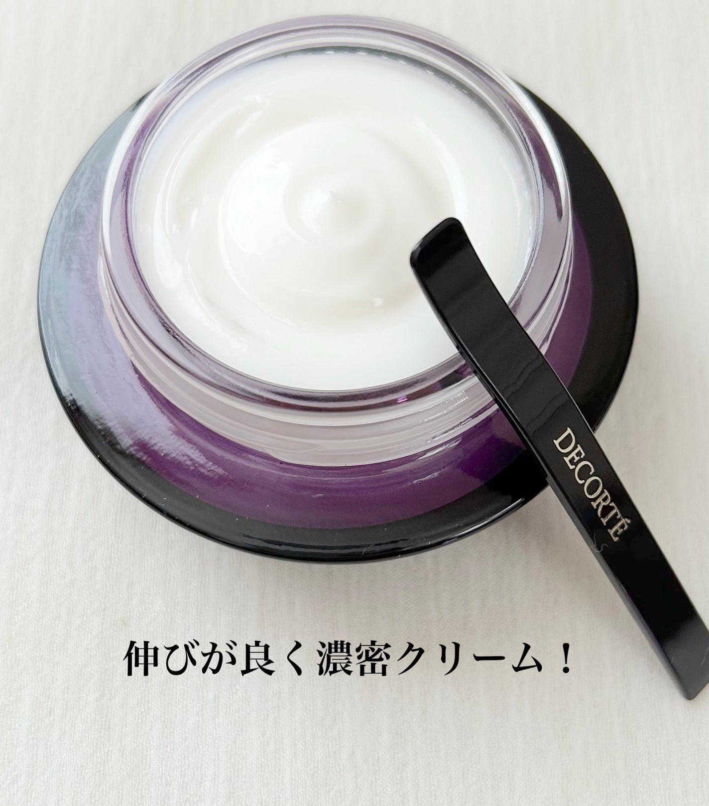 リポソーム アドバンスト リペアクリーム/DECORTÉ/フェイスクリームを使ったクチコミ(2枚目)