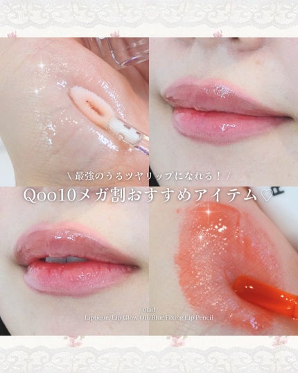 リップティーク/oiad/口紅を使ったクチコミ(1枚目)