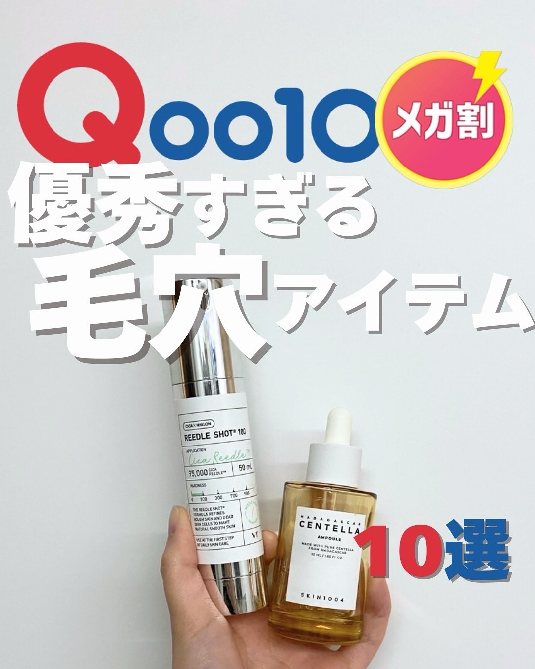 ピュア クレンジング オイル/manyo/オイルクレンジングを使ったクチコミ（1枚目）