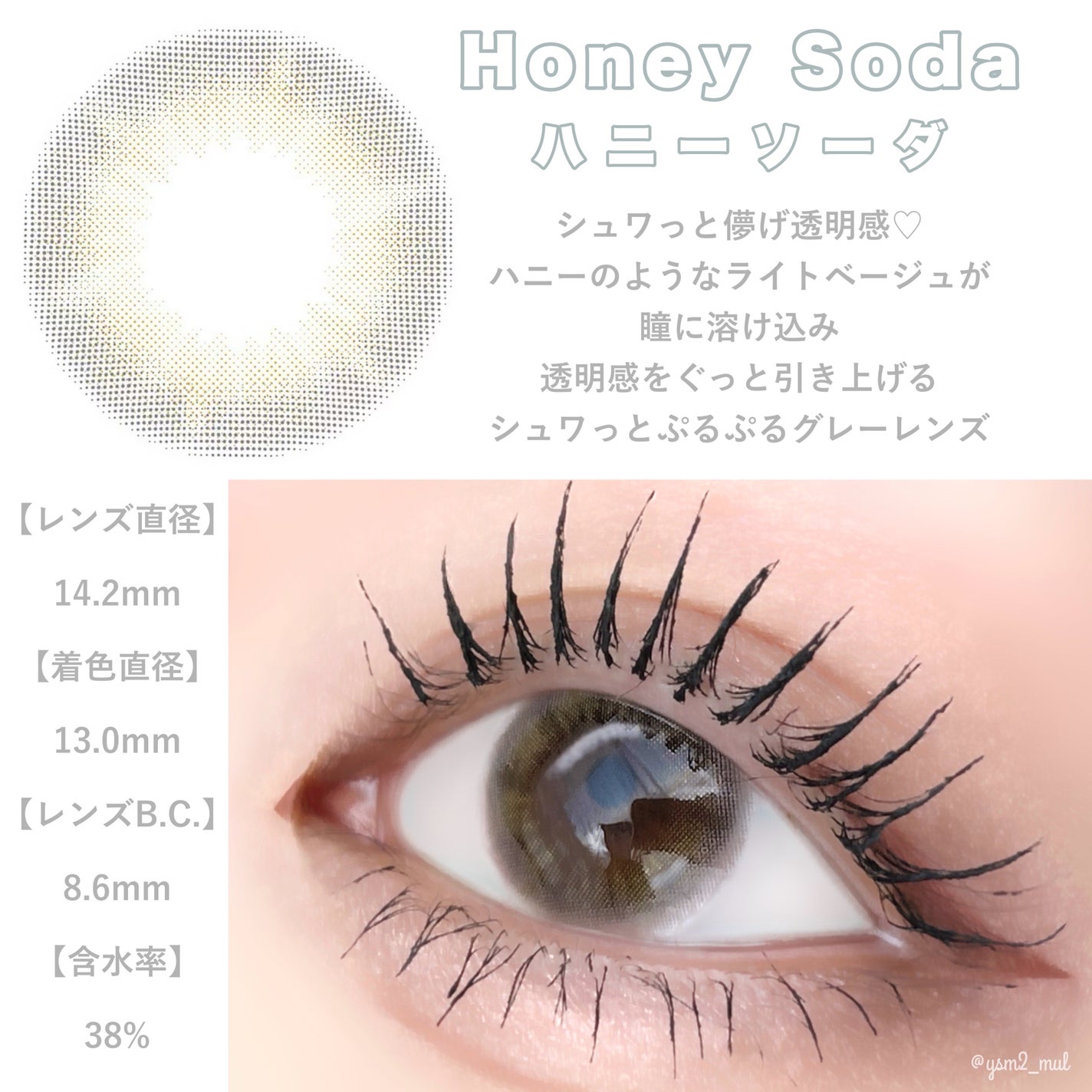 mimuco 1day/mimuco/ワンデー(1DAY)カラコンを使ったクチコミ(2枚目)