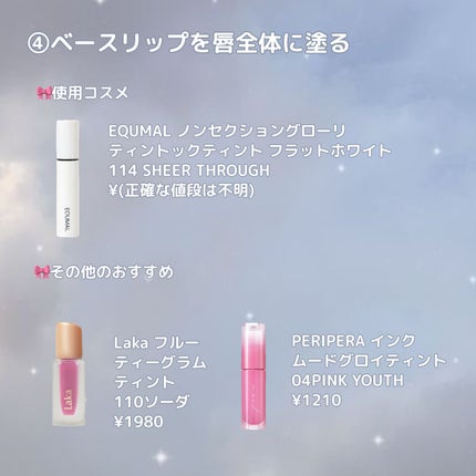 ラストオート ジェルアイライナー/BBIA/ジェルアイライナーを使ったクチコミ(4枚目)