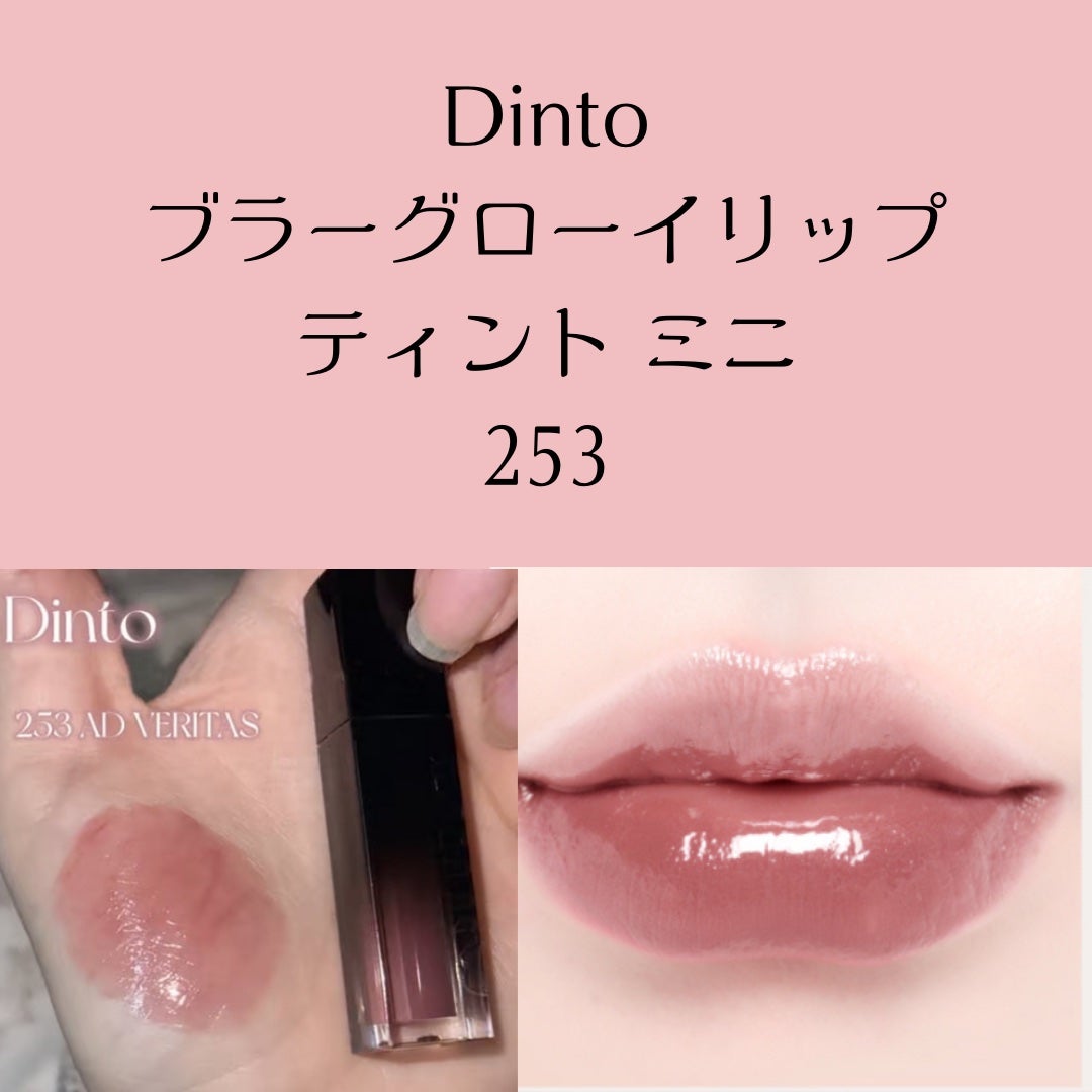 アディクション ザ マット リップ リキッド/ADDICTION/口紅を使ったクチコミ(2枚目)