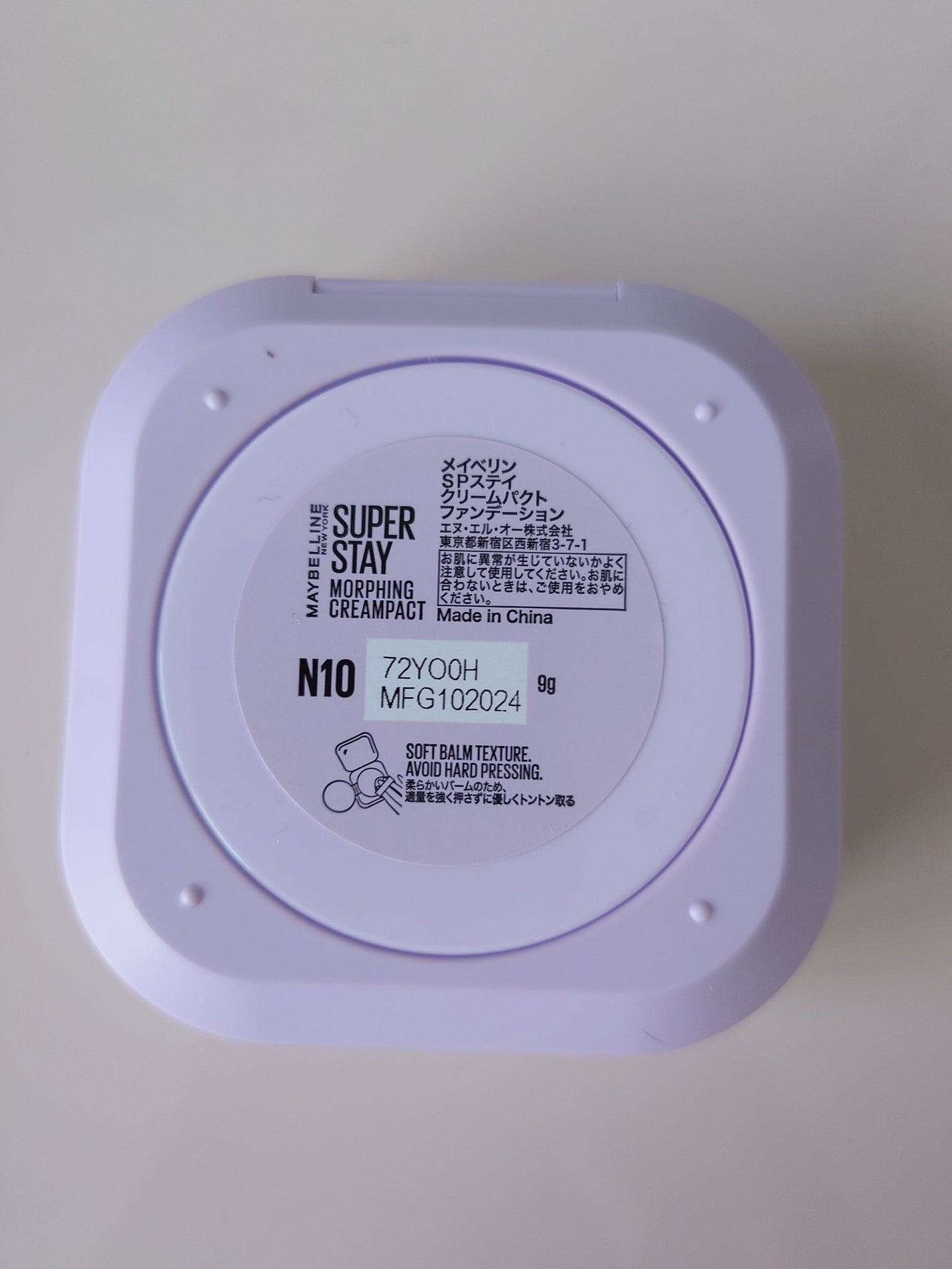 SPステイ クリームパクト ファンデーション/MAYBELLINE NEW YORK/クリーム・エマルジョンファンデーションを使ったクチコミ(2枚目)